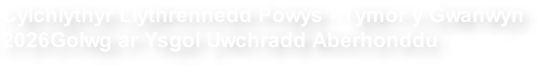 Cylchlythyr Llythrennedd Powys - Tymor y Gwanwyn  2026Golwg ar Ysgol Uwchradd Aberhonddu